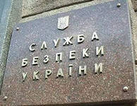 В СБУ подсчитали наши потери с начала АТО